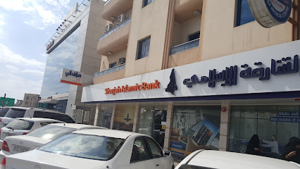 مصرف الشارقة الإسلامي ، فرع كلباء - أبو ظبي - +971 6 599 9999