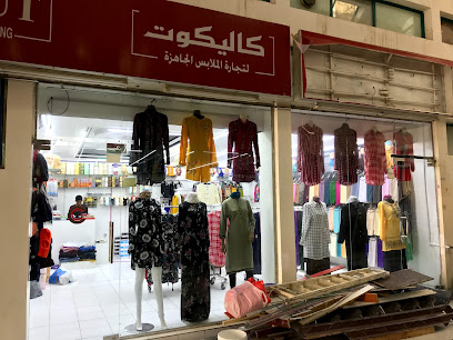 متجر إيزا أوت فيت الإمارات - أبو ظبي - +91 99615 12079