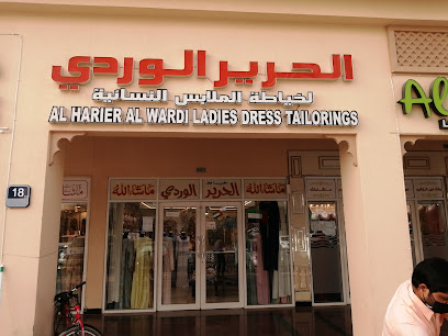 خياط الحرير الوردي العين خياطة كبير و بنت سغير - أبو ظبي - +971 50 997 4972