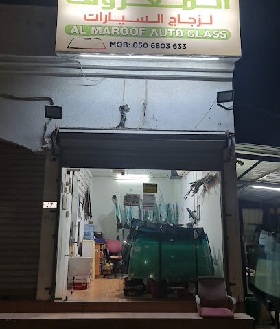 المروف للسيارات - المعروف لزجاج السيارات - أبو ظبي - +971 55 402 4186