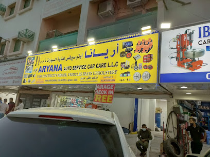 أريانا أوتو سيرفيس كار كير ذ - أبو ظبي - +971 58 923 4061