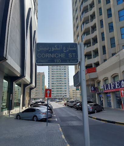 برج البنك العربي المتحد - أبو ظبي - +971 6 507 5222