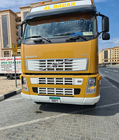 صرف البدر - أبو ظبي - +971 50 886 4822