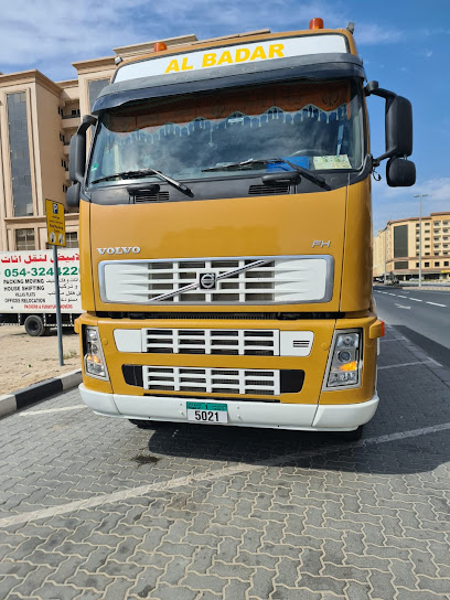 صرف البدر - United Arab Emirates|Sharjah|Unnamed Road المنطقة الصناعيةArea 5