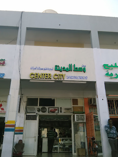 سنتر سيتي للإلكترونيات - United Arab Emirates|Industrial Area - Abu Dhabi|5QV3+96X