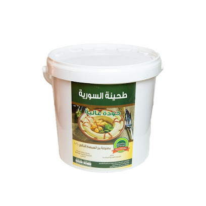 الشركة السورية للمواد الغذائية ذ - أبو ظبي - +971 2 633 5445