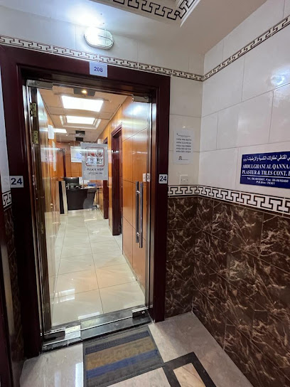 مجموعة شركات القنااتي بي كيه سي - United Arab Emirates|Al Gharb - Al Ghuwair - Sharjah|Al Zahra'a St|994R+3HP