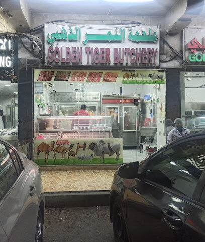 ملحمة النمر الذهبي - أبو ظبي - +971 55 534 9103