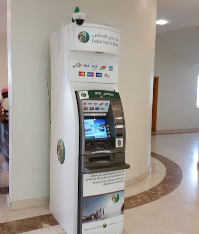 جهاز الصراف الآلي لبنك دبي الإسلامي - أبو ظبي - +971 4 609 2222