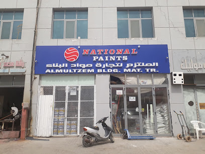 الملتزم لتجارة مواد البناء - أبو ظبي - +971 50 522 5206
