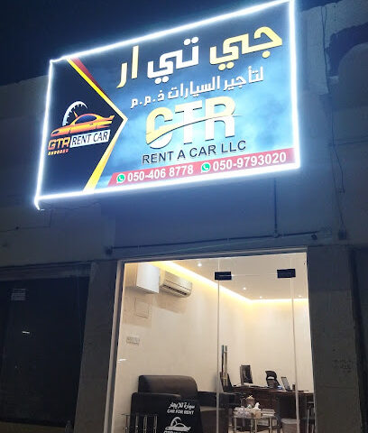جي تي ارجير السيارات GTR Renta a car - أبو ظبي - +971 50 979 3020