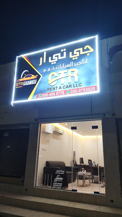 جي تي ارجير السيارات GTR Renta a car - United Arab Emirates|Dahan - Ras al Khaimah|شارع