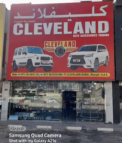 كليفلاند لتجارة زينة السيارات - أبو ظبي - +971 50 933 9889