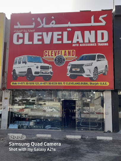 كليفلاند لتجارة زينة السيارات - United Arab Emirates|Al Nahda - Industrial Area 8 - Sharjah