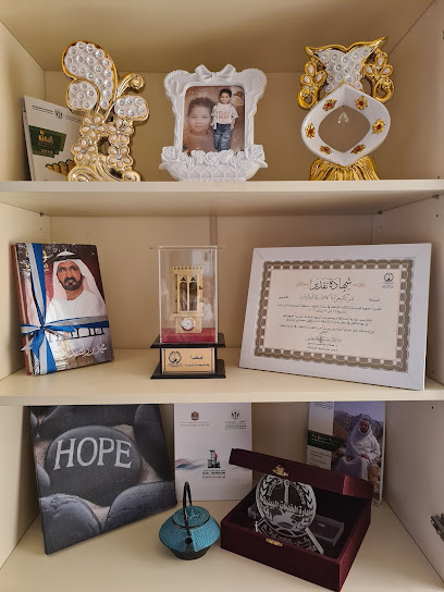 مزايا لإدارة النفايات. ذ م م - United Arab Emirates|Sharjah|Maleha St|2nd Floor