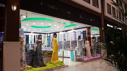 أقمشة الظاهري - أبو ظبي - +971 54 554 4017