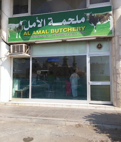 ملحمة الامل - أبو ظبي - +971 9 222 2903