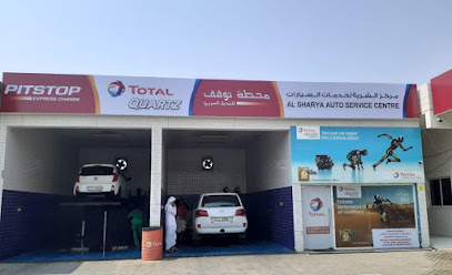 توتال إنرجييس محطة الشريعة للتعبئة - أبو ظبي - +971 54 307 5261