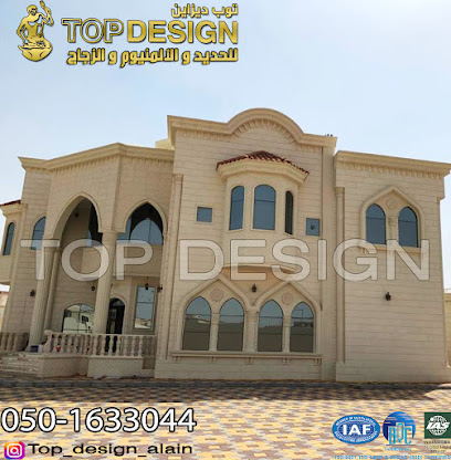 قمة التصميم أكثر - أبو ظبي - +971 50 803 9090
