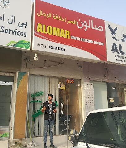 صالون العمر - أبو ظبي - +971 55 994 3959