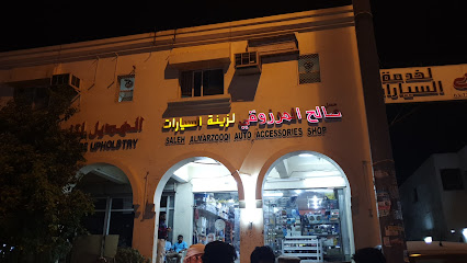 صالح المرزوقي لزينة السيارات - أبو ظبي - +971 55 914 2642