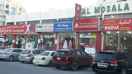 هادي اكسبريس للصرافة فرع عجمان - أبو ظبي - +971 6 747 9987