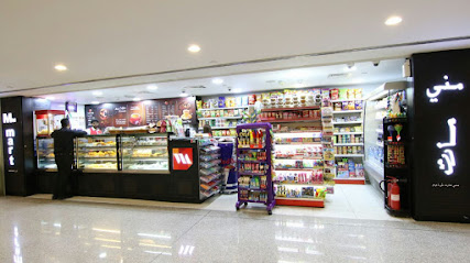 مينيمارت ذ - أبو ظبي - +971 4 338 1233