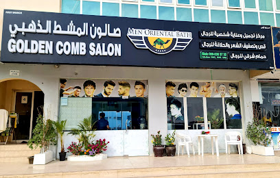 صالون جولدن كومب للرجال - أبو ظبي - +971 55 283 6348