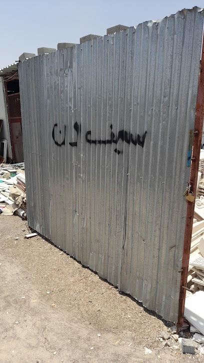 متجر سيف ون - United Arab Emirates|Al Noud - Al KhirayrCompanies Camps - Abu Dhabi|4RVP+5HJ