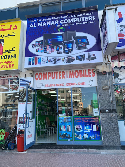 المنار للكمبيوتر والمعلومات التقنية | خدمة الكمبيوتر المحمول - United Arab Emirates|Al Qusais - Dubai|260 Damascus Street