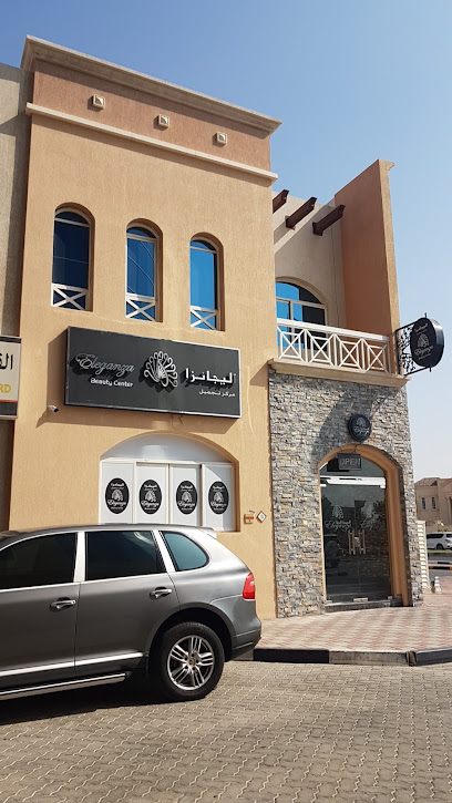 مركز اليجانزا للتجميل - United Arab Emirates|Al Jerf 1 - Ajman|CG72+6JC