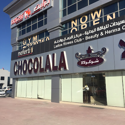 Chocolala رأس الخيمة شوكولالا رأس الخيمة - أبو ظبي - +971 7 233 9570