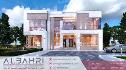 البحري للاستشارات الهندسية والتصميم الداخلي - فرع العين | البحري للاستشارات الهندسيه والتصميم الداخلي - فرع العين - أبو ظبي - +971 3 764 6343