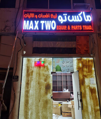 قطع ومسح قلب العين - أبو ظبي - +971 50 639 8395