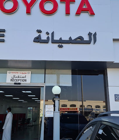 مركز خدمة تويوتا - العين - أبو ظبي - +971 800 23668677