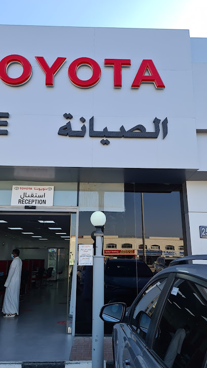 مركز خدمة تويوتا - العين - United Arab Emirates|Industrial Area - Abu Dhabi|Khalifa Bin Zayed Al Awwal St