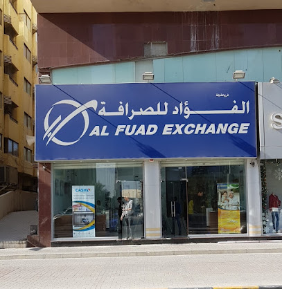 الفؤاد للصرافة - أبو ظبي - +971 6 553 1818