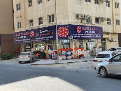 ميسلون لتجارة الاصباغ الصحية - أبو ظبي - +971 50 679 9453