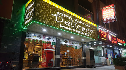 ديليكاسي للحلويات والخبازين ذ - أبو ظبي - +971 4 256 8664