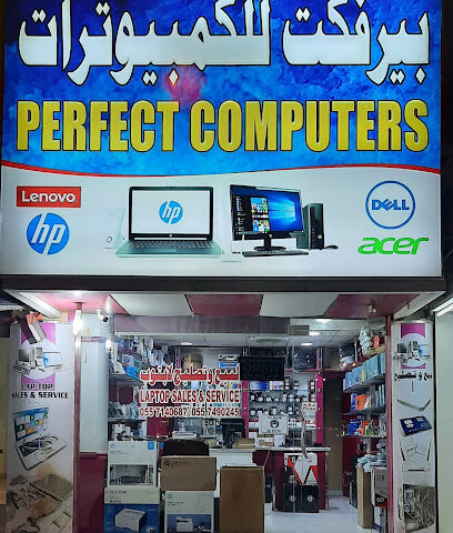 دبا للكمبيوتر المثالي - أبو ظبي - +971 54 727 6484