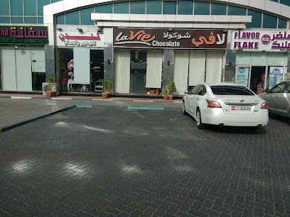 شوكولاتة لا في - أبو ظبي - +971 50 832 0321