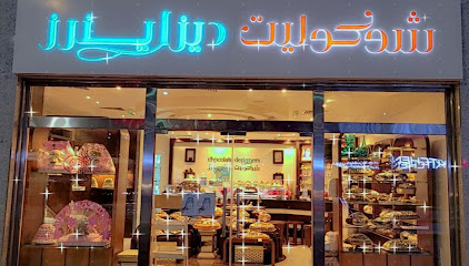 شوكولا ديزاينرز ذ م م - أبو ظبي - +971 2 443 5155