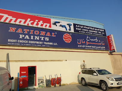 الاختيار الصحيح لتجارة المعدات ذ م م - أبو ظبي - +971 4 338 9443