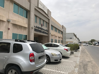 مجموعة شركات الحمد - أبو ظبي - +971 6 534 9666