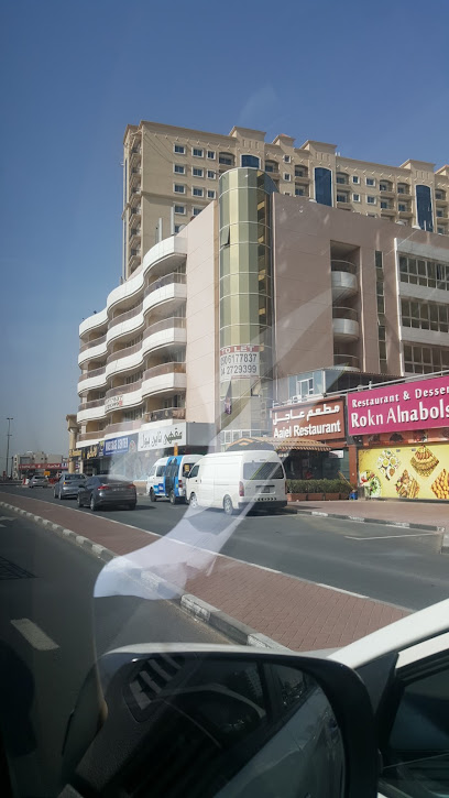أنس صديقي لمقاولات البناء ذ - United Arab Emirates|Deira - Dubai|Sultan Investment Building