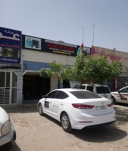 العبقري لكهرباء السيارات GENIUS AUTO ELECT. & أعمال التكييف - أبو ظبي - +971 55 479 3482