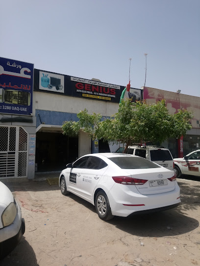 العبقري لكهرباء السيارات GENIUS AUTO ELECT. & أعمال التكييف - United Arab Emirates|Al Muqta - الصناعية - Umm Al Quawain|FHW4+P8Q