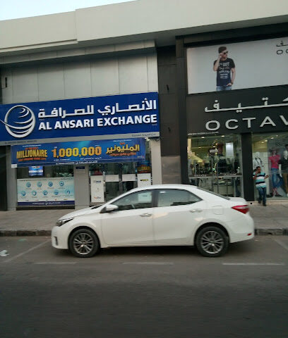 الأنصاري للصرافة ، فرع الشارقة الرئيسي - أبو ظبي - +971 6 562 8778
