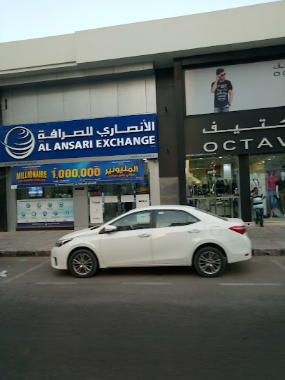 الأنصاري للصرافة ، فرع الشارقة الرئيسي - United Arab Emirates|Al Gharb - Um Altaraffa - Sharjah|Al Arouba St