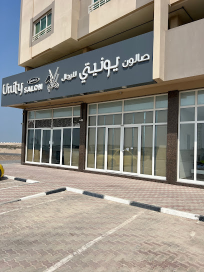 صالون الوحدة للرجال - United Arab Emirates|Al Muqta - Al Madr 3 - Umm Al Quawain|FHV2+Q2J